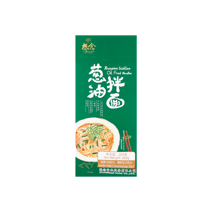 Scallion Oil Mixed Noodles 260g