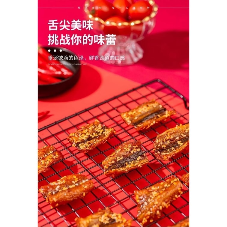 Grilled Eel Slices Snack, Spicy Honey Glazed Dried Fish, Ready-to-eat Snack, 120g/Bag 10