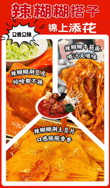 【中国直邮】 于小鲜 宁夏清真辣糊糊 无油火锅底料 西北美食 低卡无负担 香辣浓郁 串串涮火锅 夜宵聚餐 220g×2袋