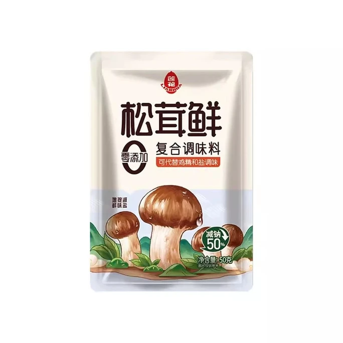 [중국에서 온 다이렉트 메일] 연송이 송이버섯 신선한 시즈닝 가정용 버섯 조미료 송이버섯 분말이 닭고기 진액과 MSG를 대체합니다 50g*1봉