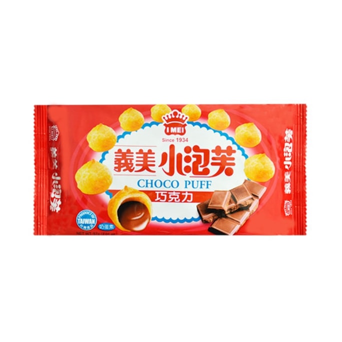 대만 IMEI Yimei 초콜릿 퍼프 65g