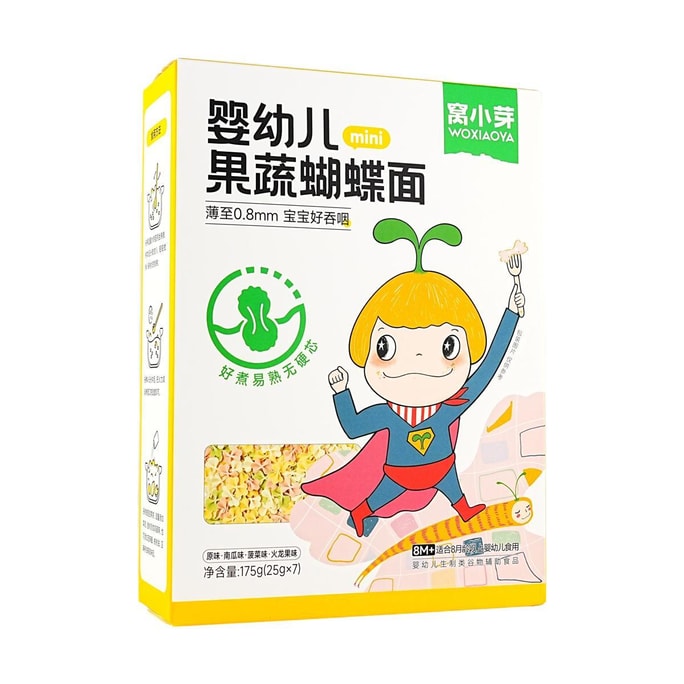 窩小芽 嬰幼兒蔬果蝴蝶麵 多維營養輔食 無添加寶寶麵 175g