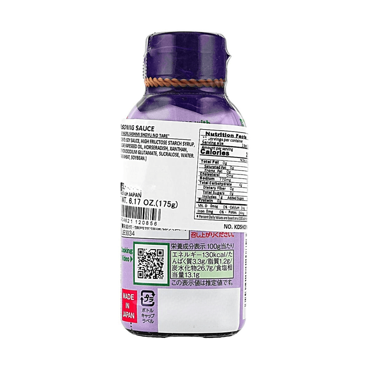 日本DAISHO 刺身醬油 調味料汁 芥末味 175g【可用於刺身壽司沙拉烤肉】 3