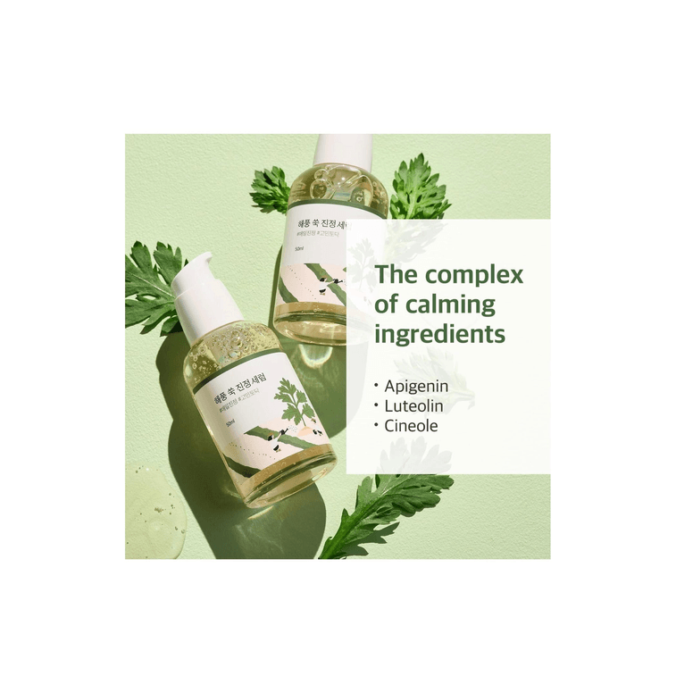 韩国 ROUND LAB 柔恩莱 艾草舒缓精华液 50毫升 3