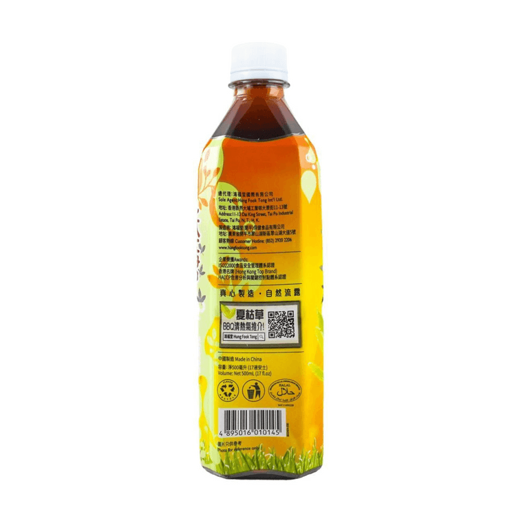 샤쿠차오 허브 음료, 16.9 fl oz (473ml) 3