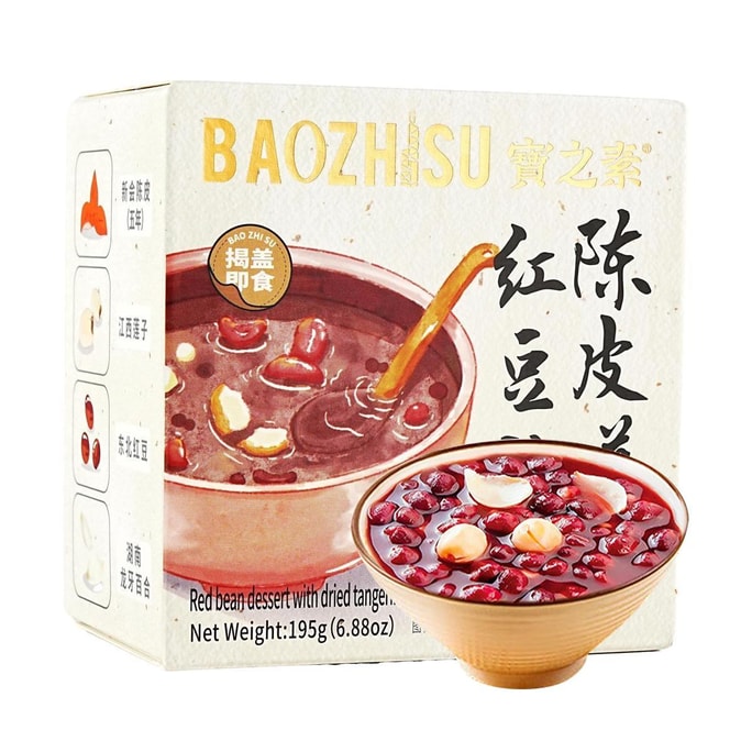 宝之素 陈皮莲子红豆沙 195g【开盖即食广式甜品】【早餐代餐粗粮粥】