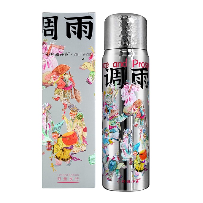 Ceramic-lined Insulated Flask Enjoy Tea on the Go 550 ML