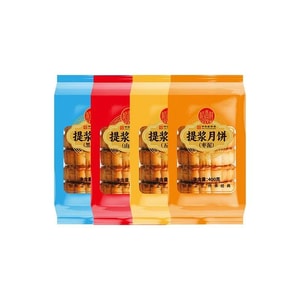 【中国直邮】稻香村提浆五仁月饼  400g*1袋( 黄袋)共5枚