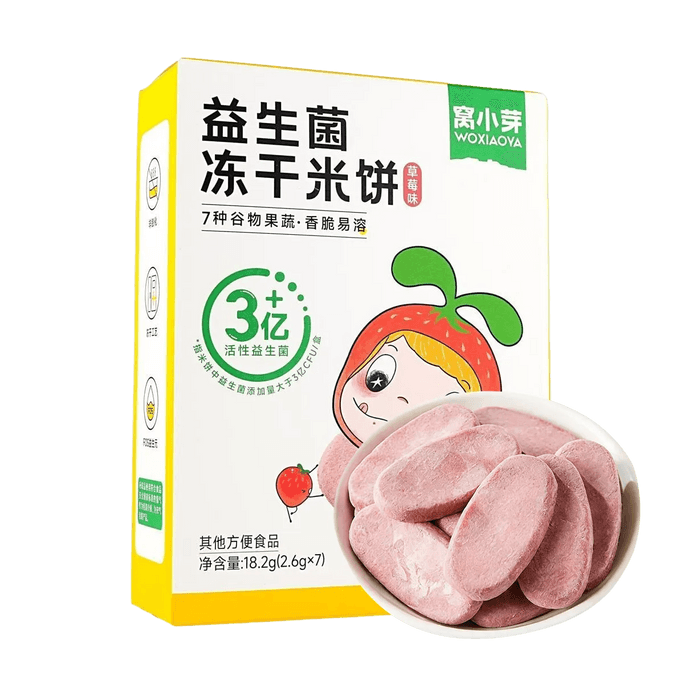 Woxiaoya Strawberry-Flavored Probiotic Freeze-Dried Rice Cakes, Baby Additive-Free Snack, Melts Quickly in Mouth, 18g
