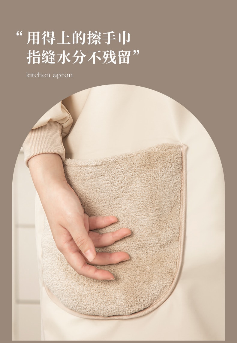 FaSoLa Life 擦手长袖款围裙 奶油轻法 1件 防水耐脏 做饭工作服 围腰餐饮罩衣