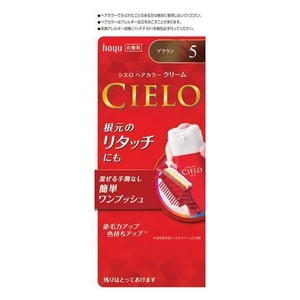 일본 HOYU CIELO 헤어 다이 식물성 헤어 컬러 여성용 [5 브라운]