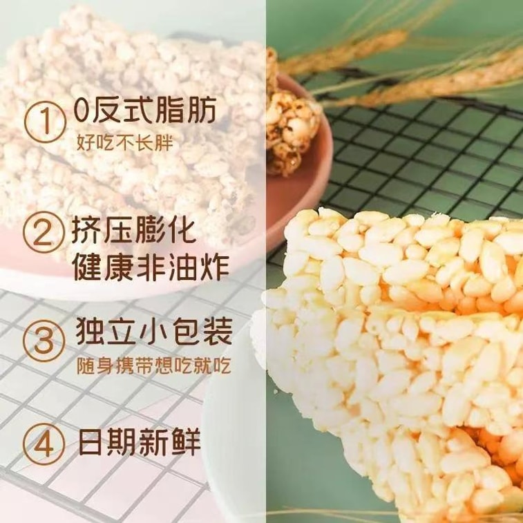 Rice stick and barley stick with peanut flavour nostalgic puffed snack 150g*1 pack 5