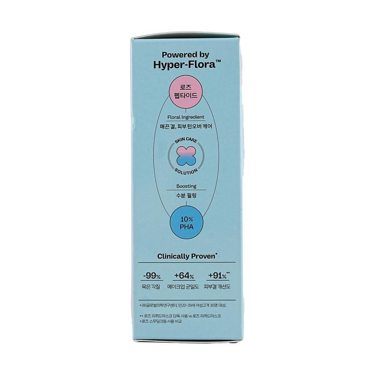 韓國MAMONDE夢妝 小奶瓶液體面膜 花植煥採薔薇透明質酸面膜 80ml 附贈玫瑰柔滑霜 25ml 溫和去閉口拋光 即刻嫩滑 改善粗糙 敏感肌可用【OY熱賣】 7