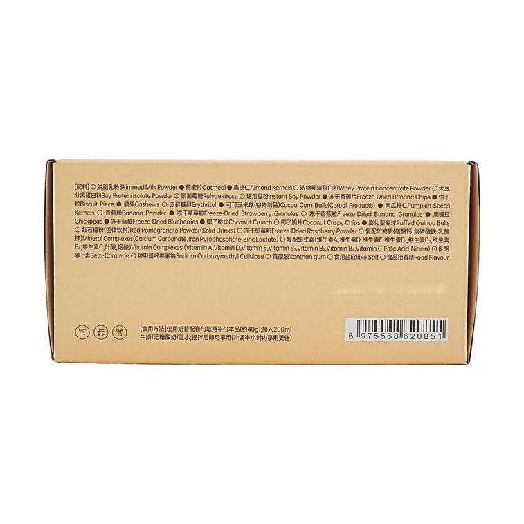 プロテインシェイクパウダー、ミルキーバナナ味、280g 5