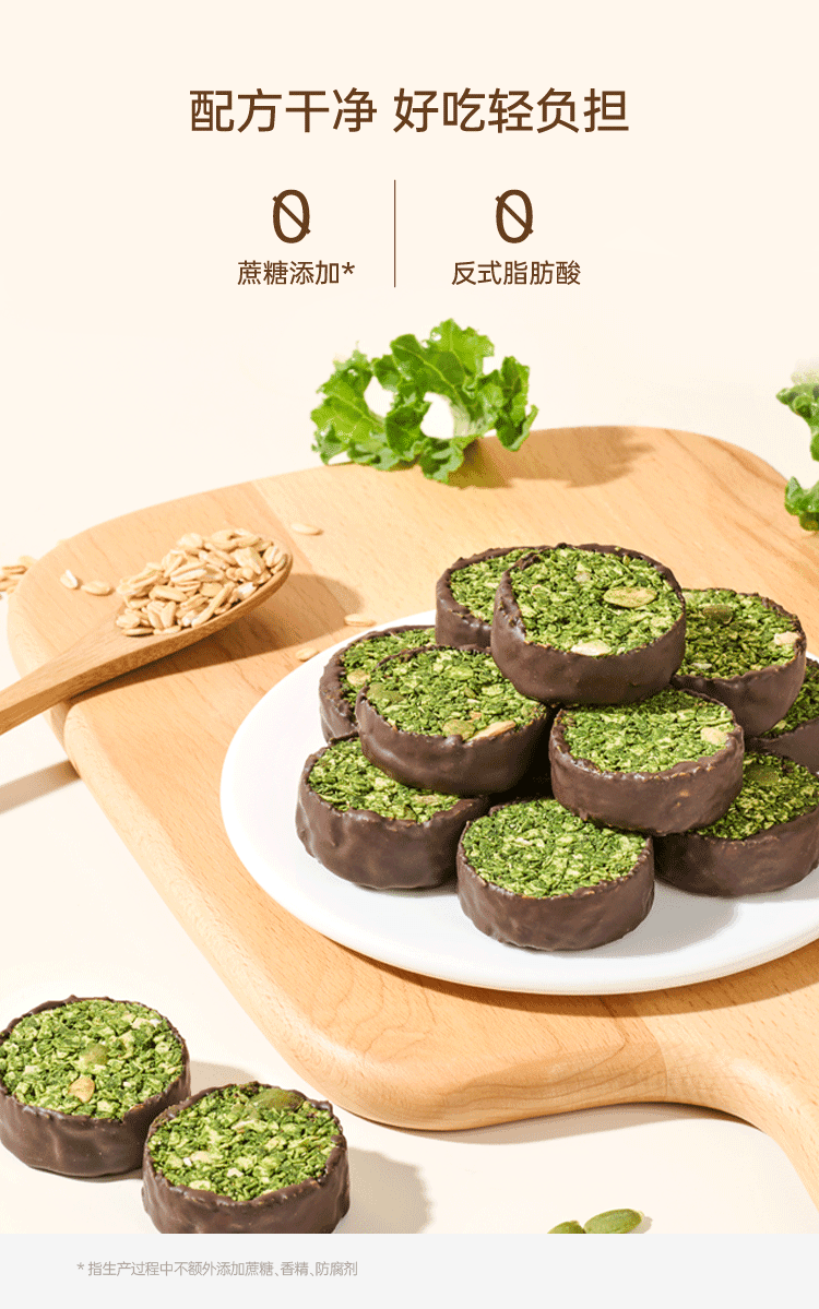 【中国直邮】 onlytree 生巧坚果燕麦脆营养即食早餐高蛋白饱腹即食谷物无添加蔗糖燕麦脆 双口味 黑巧味+白巧味 个1盒