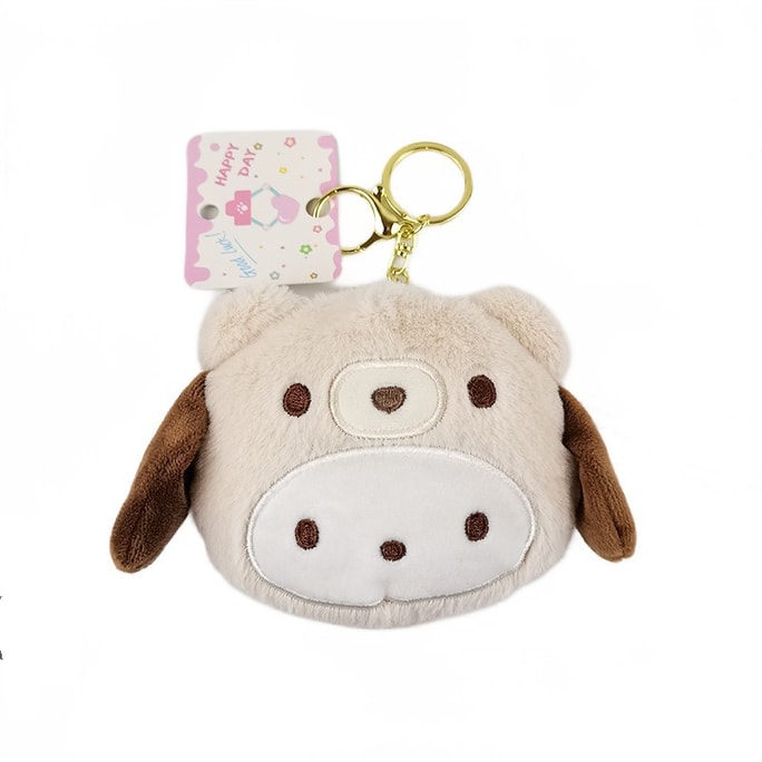 Sanrio Cute Teddy Bear Plush Coin Purse Student Wallet Organizer Keychain Pendant Apricot 1pc