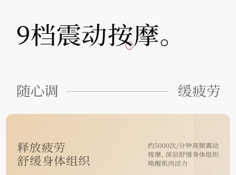 【中國直郵】 蘇泊爾 電動經絡刷疏通儀熱敷按摩腰部背部大肚子全身通用刮痧神器【陶白色】*1台