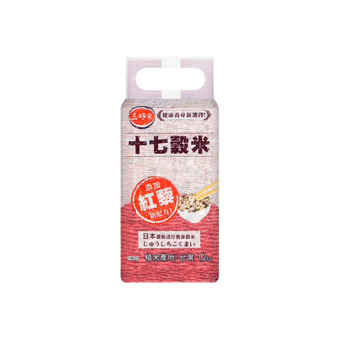 台灣三好 十七米 混合米 1.2kg【紅藜麥糙米大麥小米麥片高粱紅豆等】【可用於煮粥煮飯】