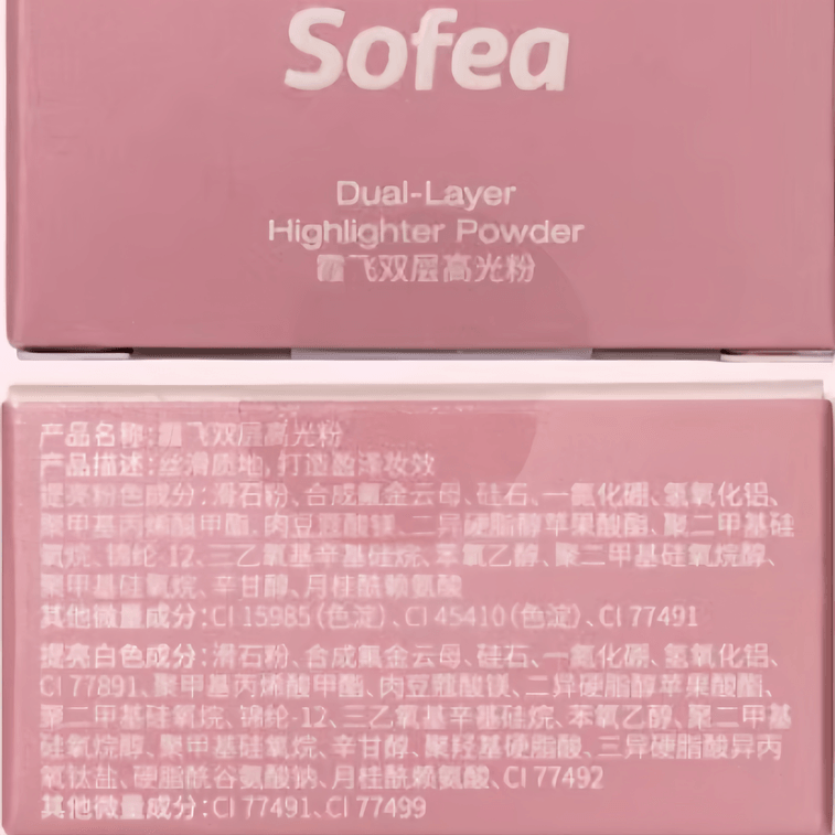 【中國直郵】 霞飛 雙層高光粉自然提亮霧面高光 9g*1盒 3