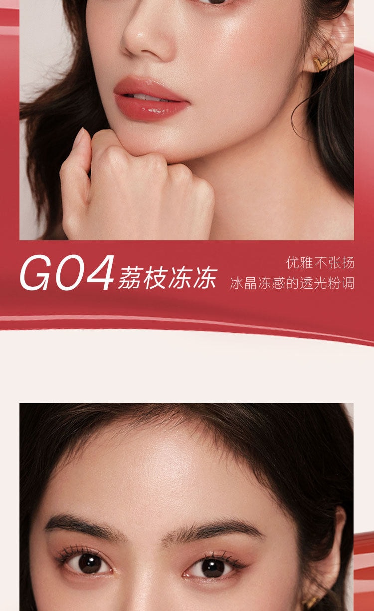 【中國直郵】 小樹美 水光精華口紅 唇釉唇膏不掉色顯白持色淡化唇紋 1支裝【G8酒心櫻桃】