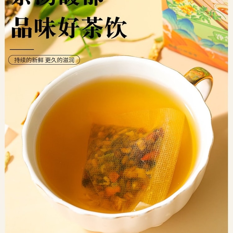 同仁堂中國北京同仁堂菊花決明子蒲公英枸杞茶清肝明目滋陰降火滋補肝腎調脂降壓150g/盒- Yami