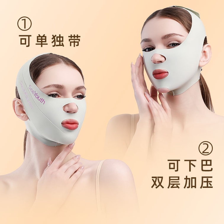  SeeYouth 三合一提拉紧致V脸全脸管理面雕面罩 樱花粉色1盒 3
