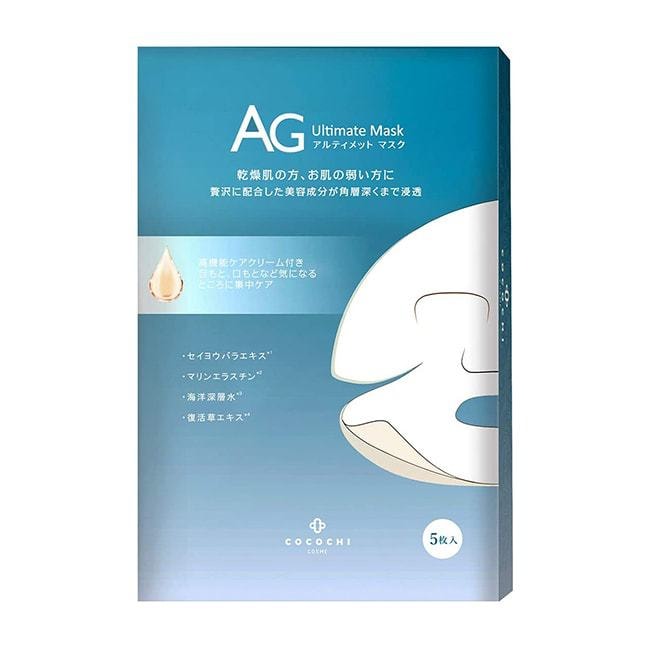 【日本直效郵件】COCOCHI AG藍色海洋補水保濕面膜5枚*3盒【超值組合】