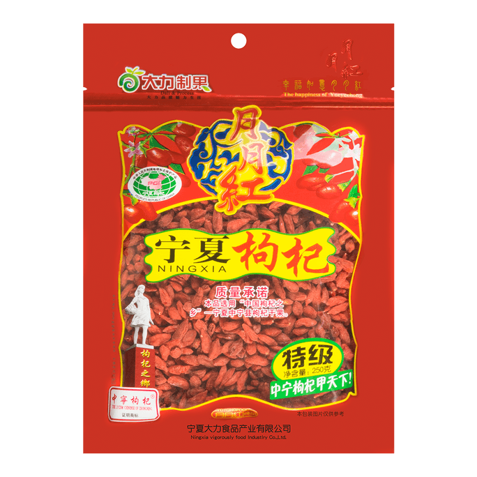 Yueyuehong Ningxia Dried Goji Berries 250g