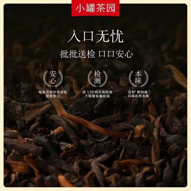 Pu Erh Tea (ripe Tea) Loose Tea 1can 65g Flowing Gold Series A regular tea for Pu'er enthusiasts 4