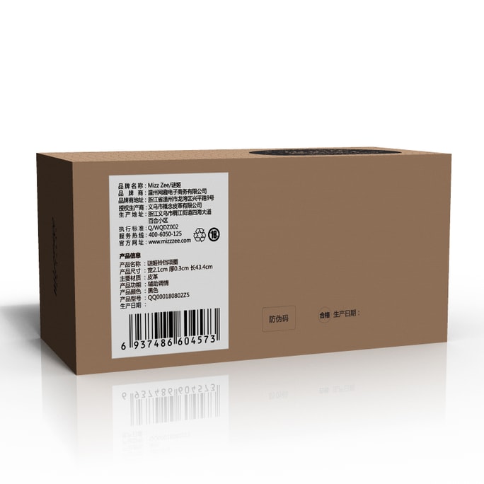  미스터리 [남녀공용 견인로프] 합금소재