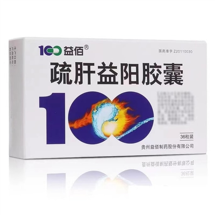 Shugan Yiyang Capsule contains traditional Chinese medicine ingredients for staying up late working overtime frequent