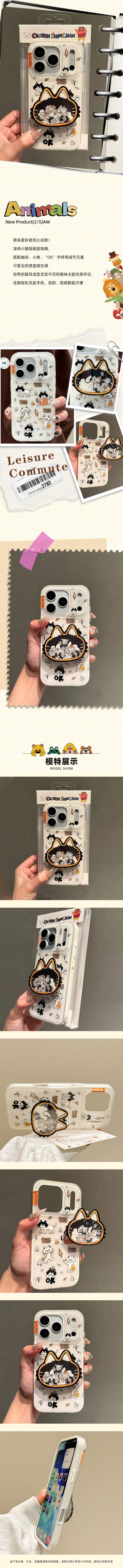 【中国直邮】 HSPM 白底满屏可爱搞怪涂鸦小猫插画适用苹果手机壳 白底涂鸦小黑猫+摇摇乐支架iPhone16promax