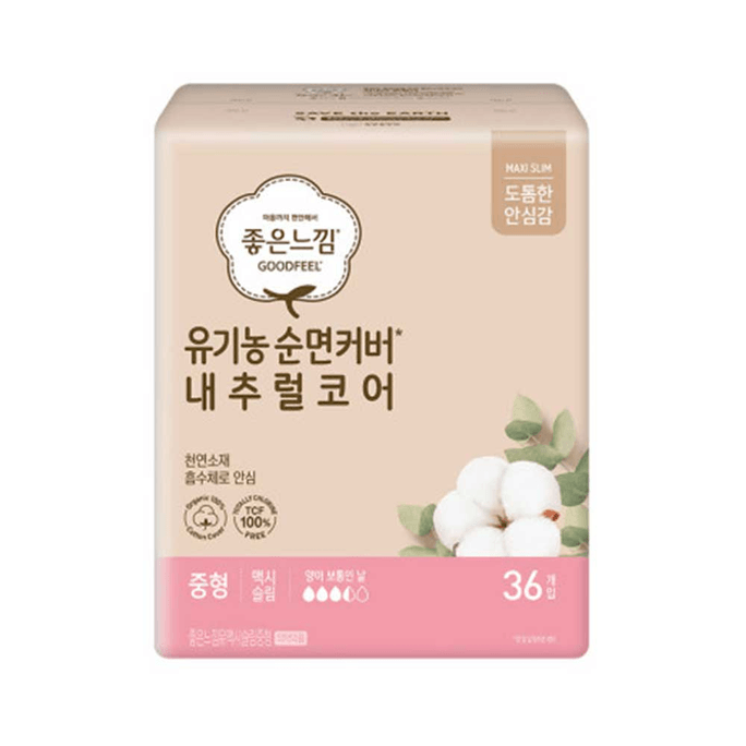 韓國好感覺 有機純棉蓋衛生棉36片