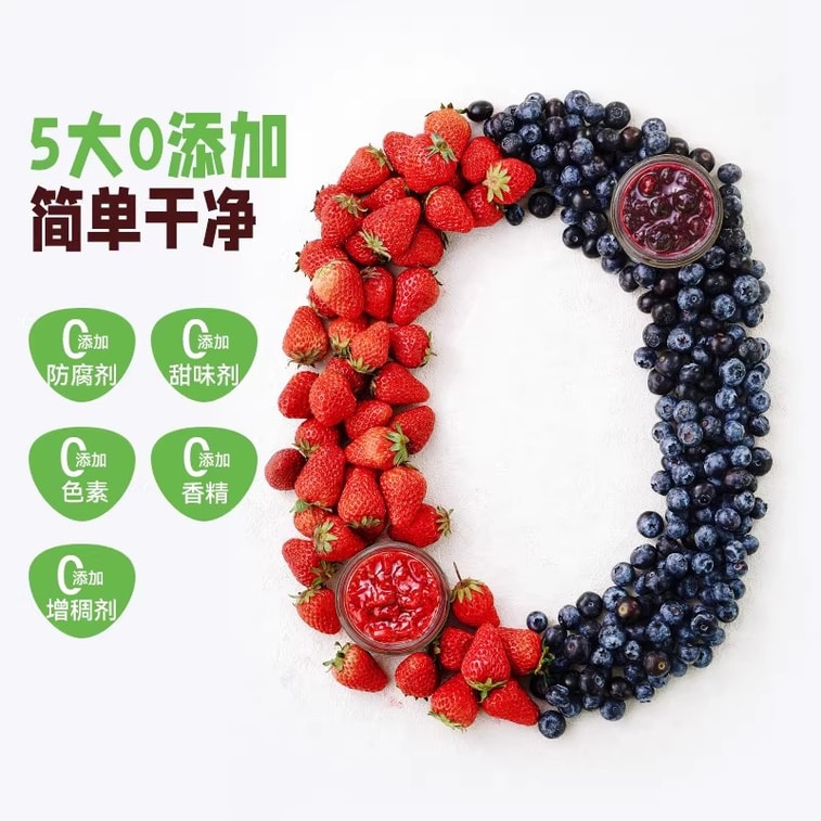 Blueberry Jam, Pure Strawberry Jam, Organic, Additive-Free, 0 Fat, for Bread Spreading, Baking, and Yam Preparation - Premium Blueberry Jam 150g 3