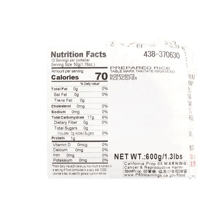 Niigata Koshihikari,4pcs, 21.16 oz 7