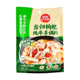 Angelica and Wolfberry Stewed Beef and Mutton Seasoning, 6.35 oz 【Inner Mongolia Specialty】