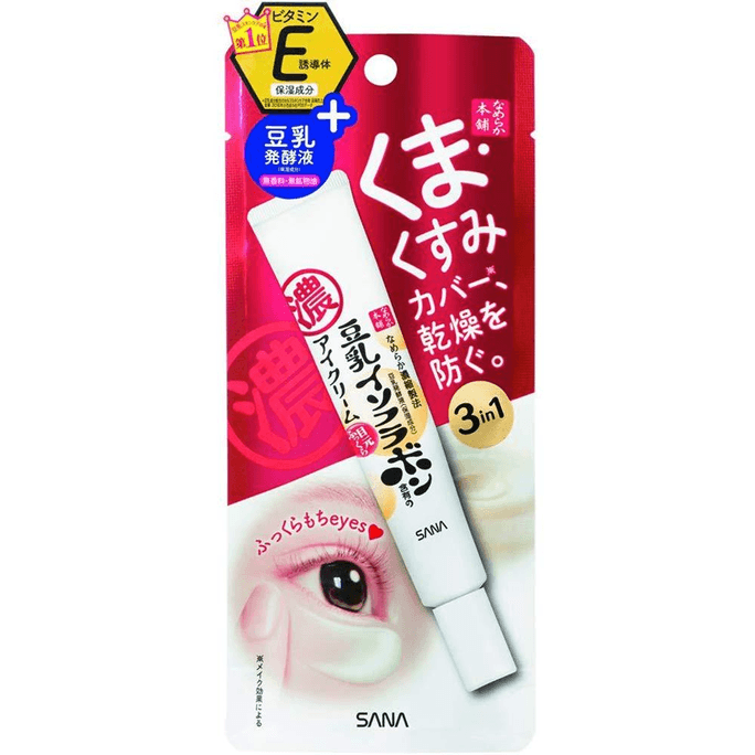 JP 나메라카 혼포 두유 수분 아이 크림 20g