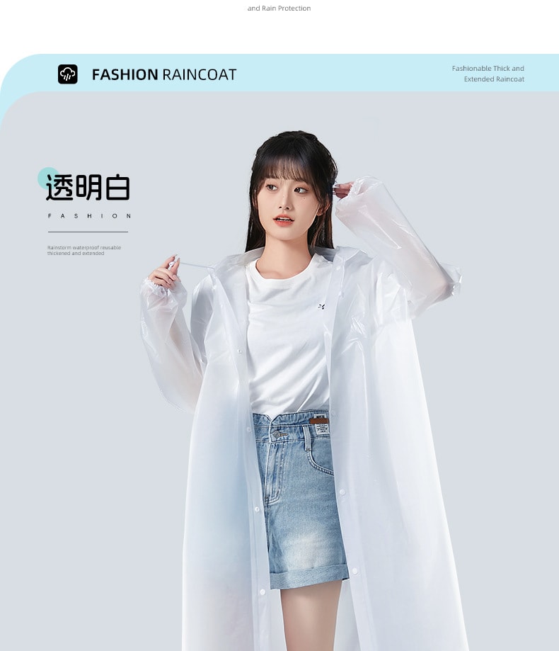 尚官 便携式束口雨衣 椰奶白/件【加厚材质 便携束口 带帽防护】户外登山徒步雨披 防泼耐磨 出行应急雨衣 轻便易收纳 户外出行防雨装备