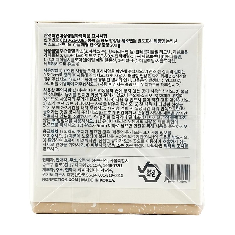 NONFICTION Candle, Peace Talk,7 oz - Yami.com