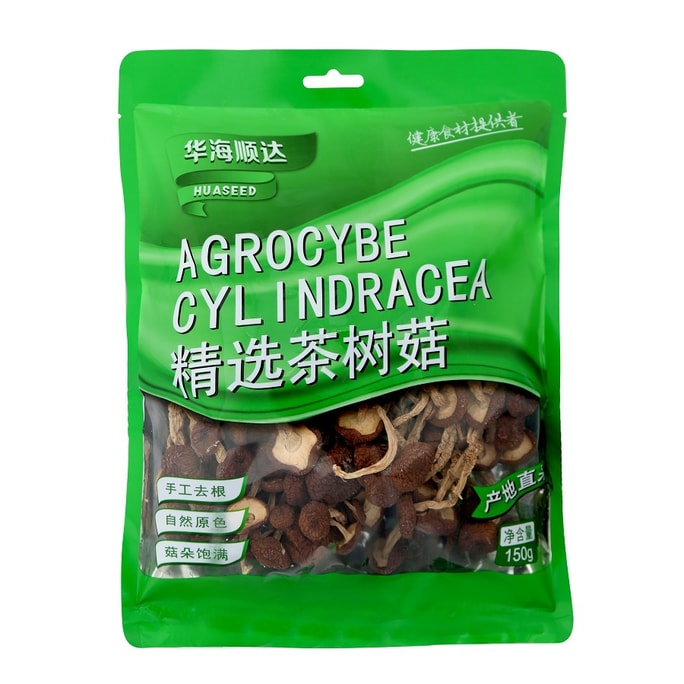 HUASEED Agrocybe Cylindracea 150g