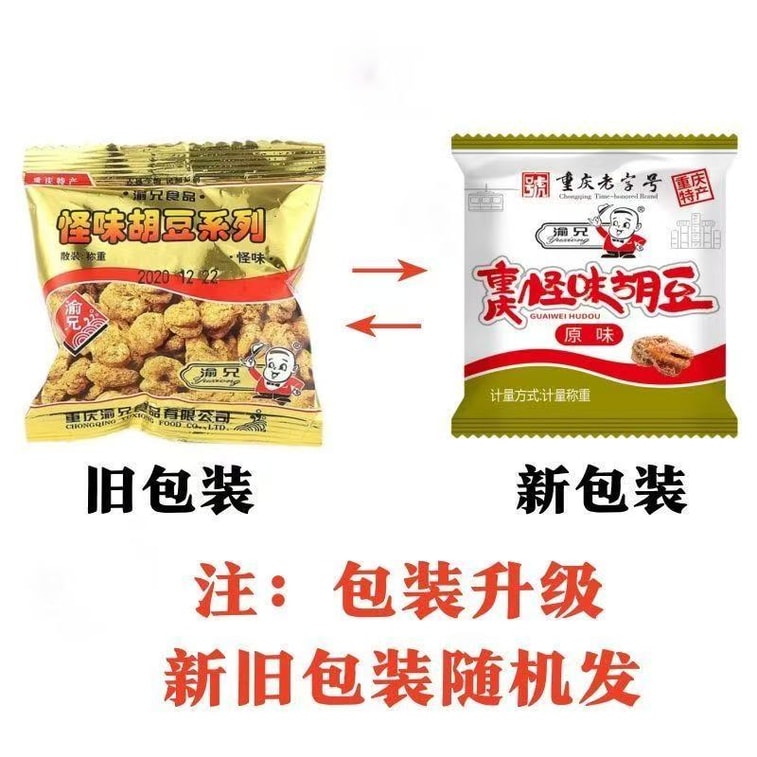 Yuyong Chongqing Old Brand Three Flavors of Strange Beans, Beef Flavor, BBQ Flavor, Strange Flavor (Original) Broad Beans, Orchid Beans, Appetizing Snacks 150g±5g 6
