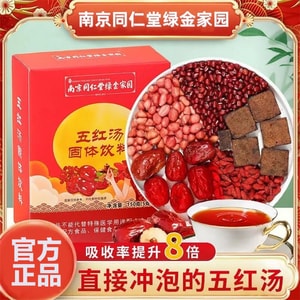 Five Reds Soup - Nourish Blood Replenish Qi 150g 30 Sachets