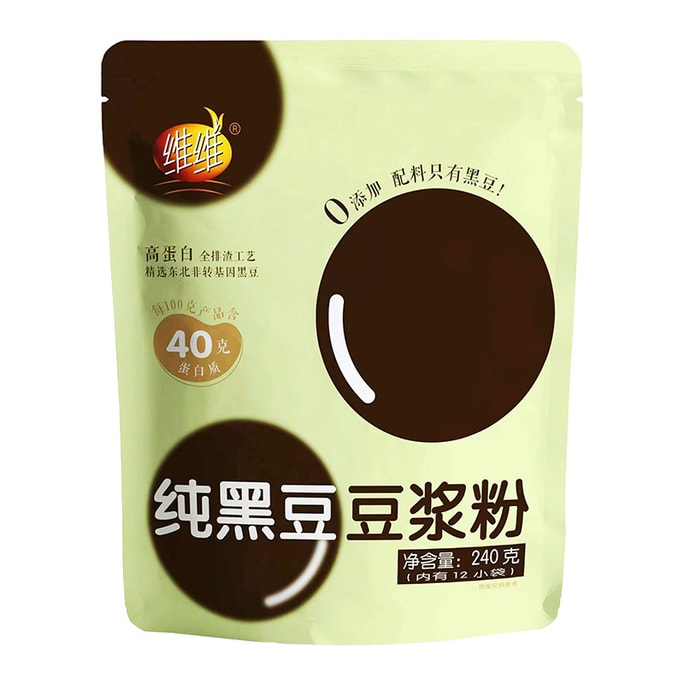 Pure black bean milk powder 240g no added sugar non-GMO healthy high protein powder breakfast meal replacement