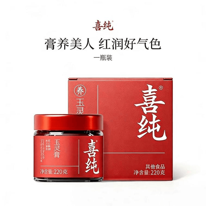 【中国直邮】 喜纯 玉灵膏 古法蒸制桂圆西洋参粉双补清湿膏220g*1瓶