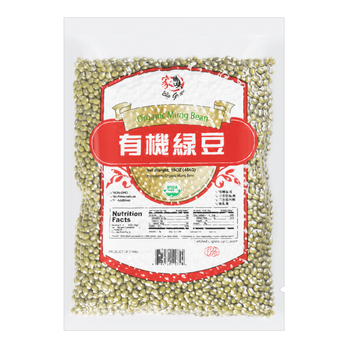 Organic Mung Beans 454g USDA