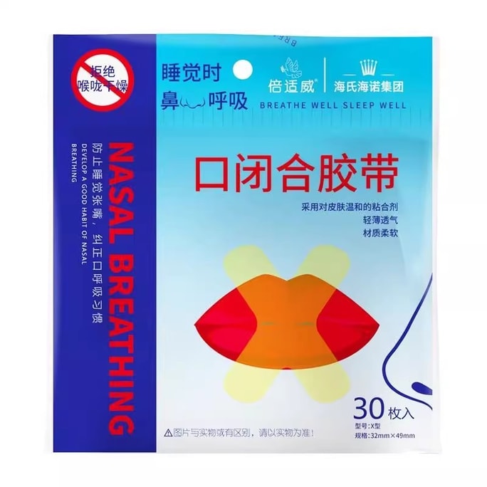 Oral Closure Tape Seal Correction Tape Preventing Adults and Children from Sleeping 30 Tapes