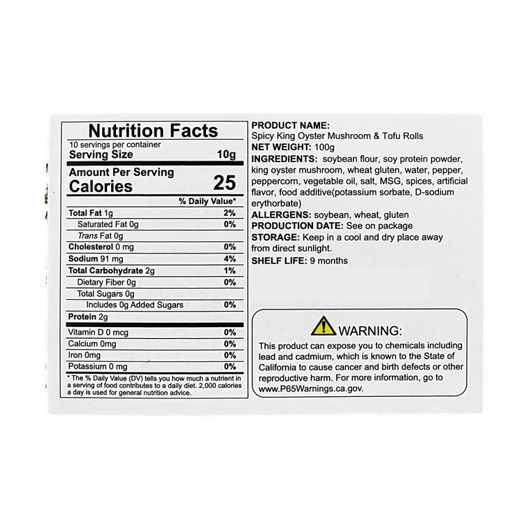 Spicy King Oyster Mushroom & Tofu Rolls, 3.53 oz 5