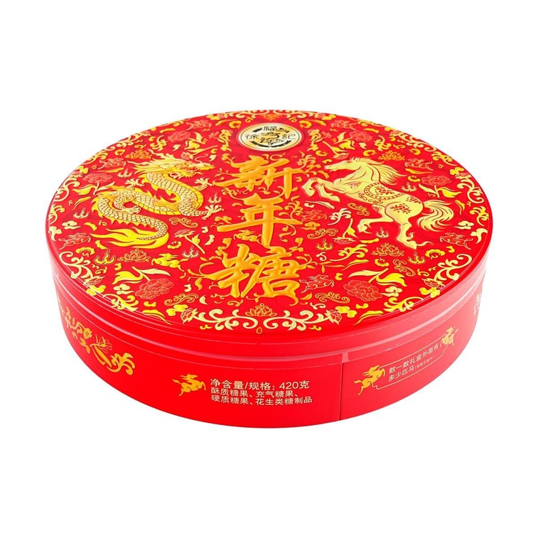 New Year Candy Gift Box, 14.82 oz 4