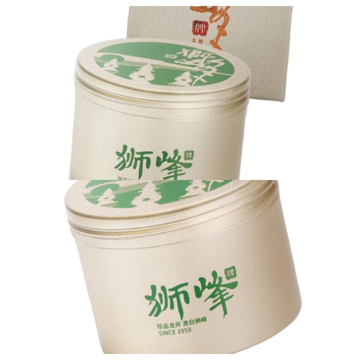 SINCE 十峰茶 明前特製龍井茶 緑茶 小缶 8g/缶 - Yami