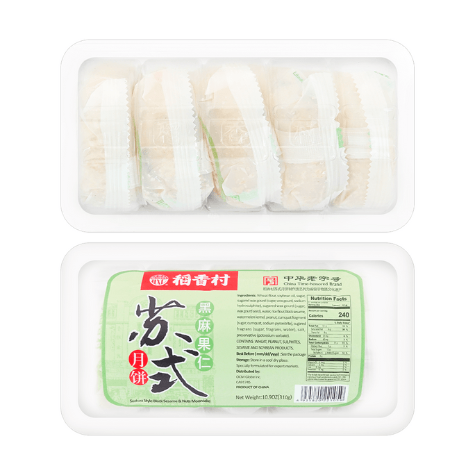 稻香村 苏式月饼 黑芝麻果仁酥饼 5枚入 310g【早餐下午茶点心】